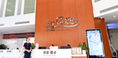 杭州天目山医院导诊台