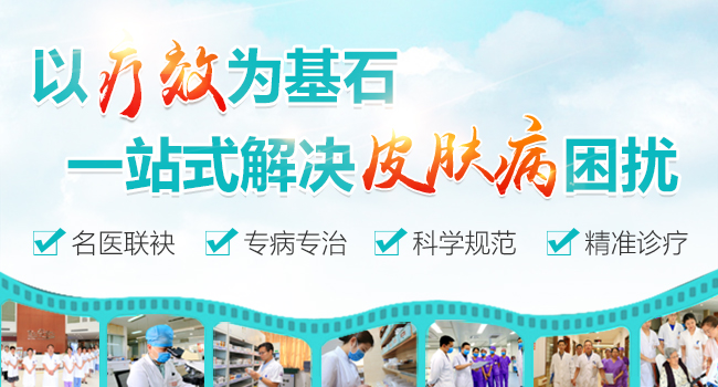 杭州天目山医院皮肤科:致力于让每一位皮肤病患者找到可以依靠的港湾