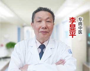 杭州天目山医院皮肤科副主任--李显平医生